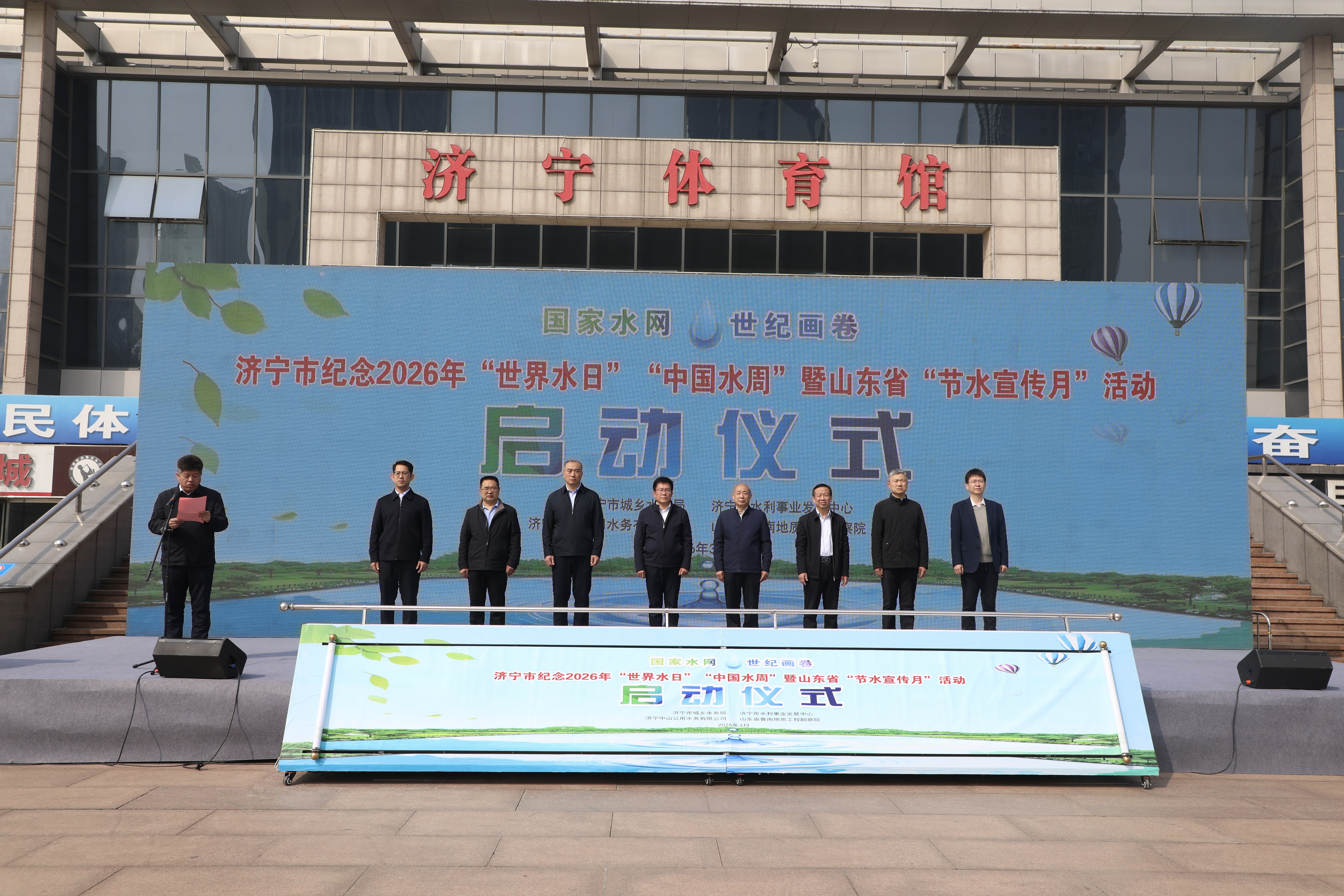 济宁市2026年